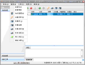 �ƾŹһ�����Ƶ��ϰ��ƽ�����һ����̸����ĸ� ý�壺�й������о���...